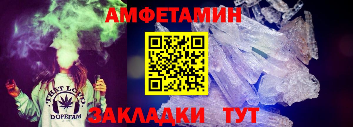 Урус-Мартан  Amphetamine 98%  Вход с VPN 