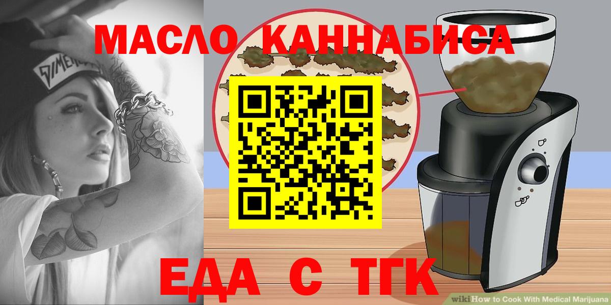 Canna-Cookies конопля Урус-Мартан