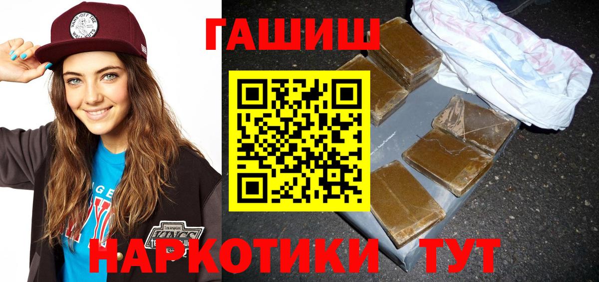 ГАШИШ Premium Урус-Мартан