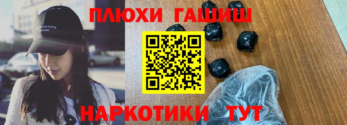 Гашиш hashish  ГАШИШ AMNESIA HAZE  Урус-Мартан  Вход с VPN 