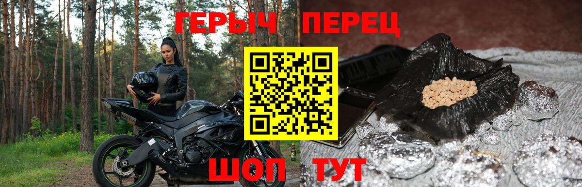 Героин афганец Урус-Мартан