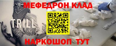 ПСИЛОЦИБИНОВЫЕ ГРИБЫ Будённовск