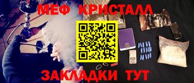 ПСИЛОЦИБИНОВЫЕ ГРИБЫ Будённовск