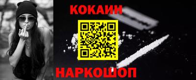 ПСИЛОЦИБИНОВЫЕ ГРИБЫ Будённовск