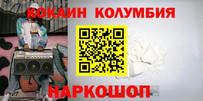 ПСИЛОЦИБИНОВЫЕ ГРИБЫ Будённовск