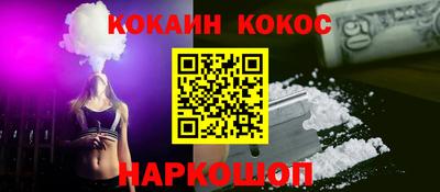 ПСИЛОЦИБИНОВЫЕ ГРИБЫ Будённовск