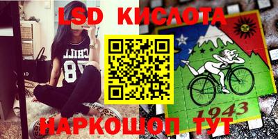 ПСИЛОЦИБИНОВЫЕ ГРИБЫ Будённовск