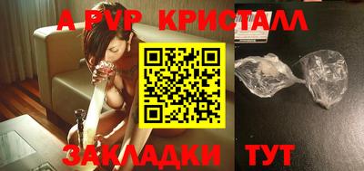 гашиш Бугуруслан