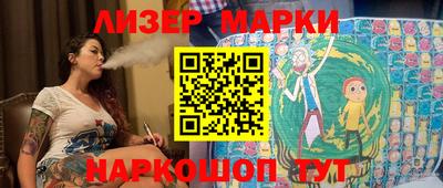 ПСИЛОЦИБИНОВЫЕ ГРИБЫ Будённовск