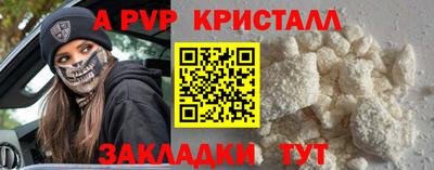 дживик Бузулук