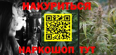 гашиш Бугуруслан