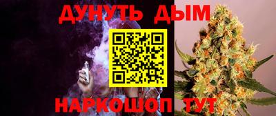 гашиш Бугуруслан