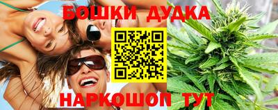 гашиш Бугуруслан