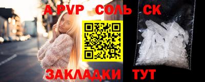 дживик Бузулук