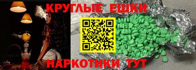 гашиш Бугуруслан