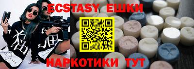 ПСИЛОЦИБИНОВЫЕ ГРИБЫ Будённовск