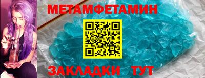 ПСИЛОЦИБИНОВЫЕ ГРИБЫ Будённовск