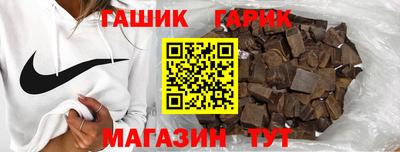 гашиш Бугуруслан
