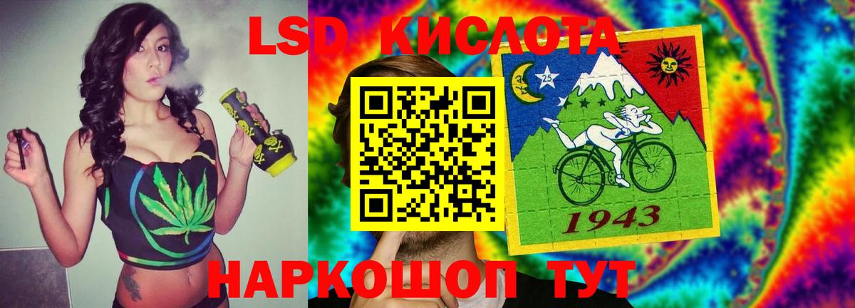 Урус-Мартан  LSD-25 экстази ecstasy  ЛСД экстази  Вход с VPN 