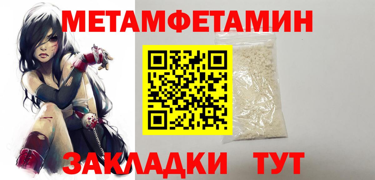 Урус-Мартан  Метамфетамин витя  Вход с VPN 