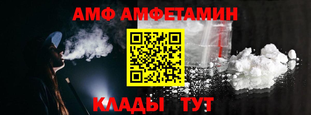 Первитин мет Урус-Мартан