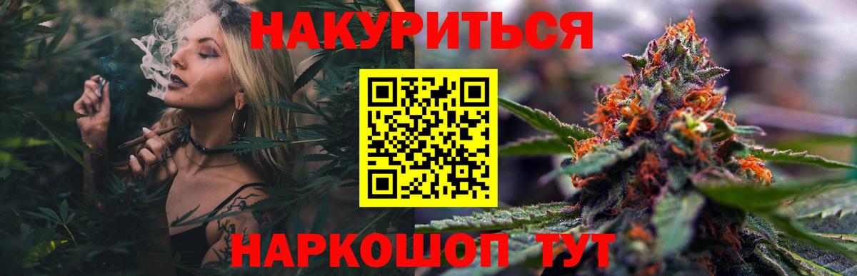 МАРИХУАНА Amnesia Урус-Мартан